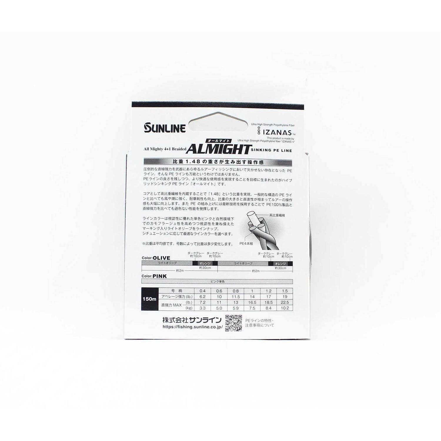 Sunline Almight 150m - Image 2