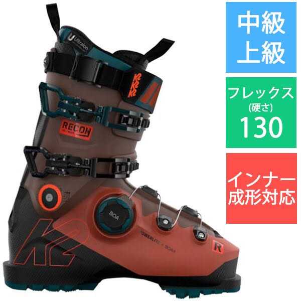 K2 Recon 130 Ski Boots - Image 5